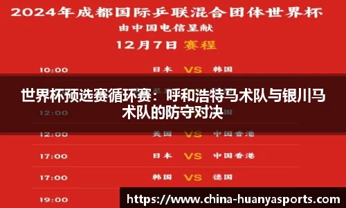 环亚体育APP