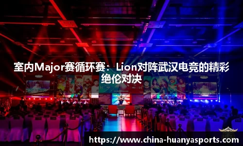 环亚体育