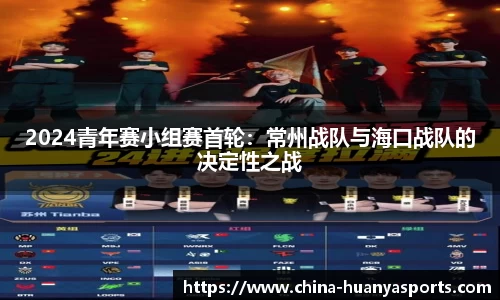 环亚体育APP