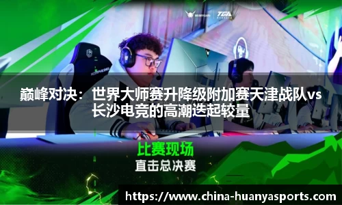 环亚体育官网
