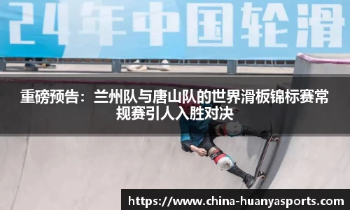 环亚体育