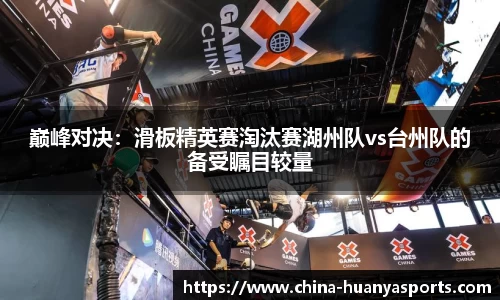 环亚体育平台