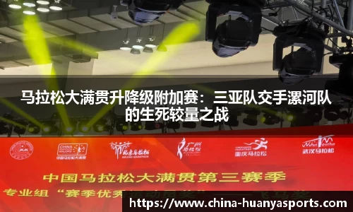 环亚体育
