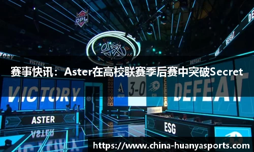 环亚体育平台