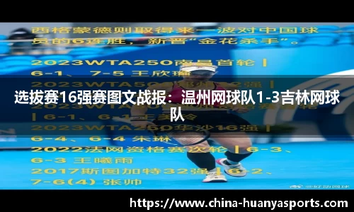 环亚体育