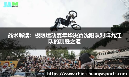 环亚体育平台