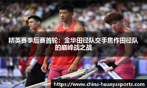 环亚体育