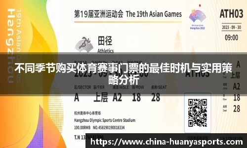 环亚体育官网