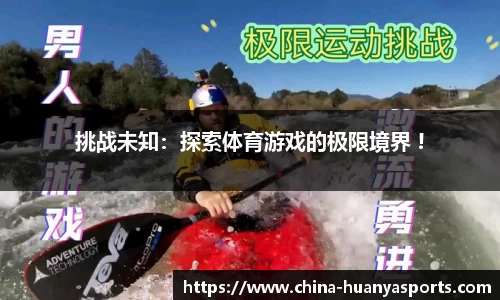 环亚体育官网