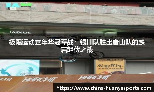 环亚体育官网