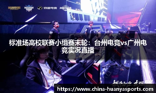 环亚体育