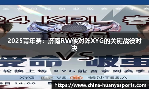 环亚体育官网