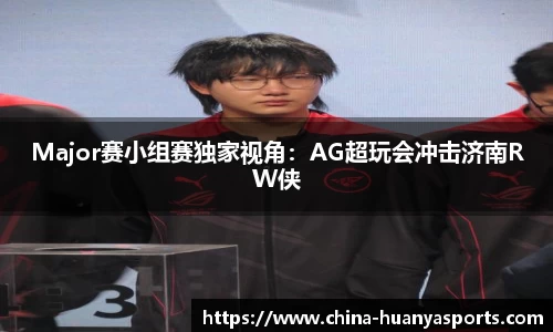 环亚体育