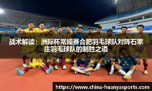 环亚体育官网