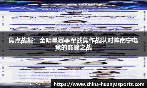 环亚体育官网
