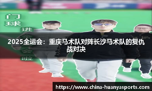 环亚体育平台