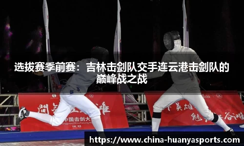 环亚体育