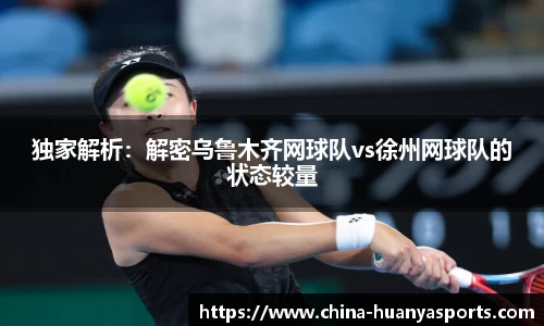 环亚体育