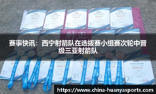 环亚体育平台