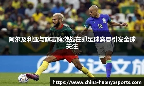 环亚体育官网