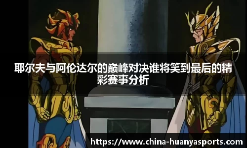 环亚体育