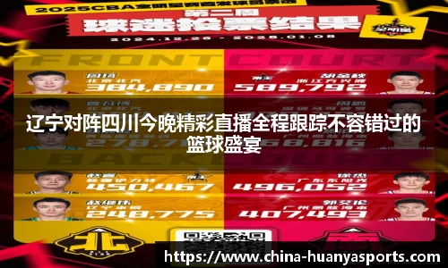 环亚体育官网