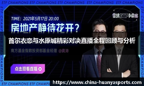 环亚体育官网