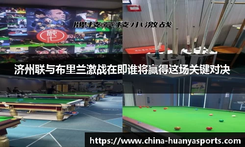 环亚体育平台